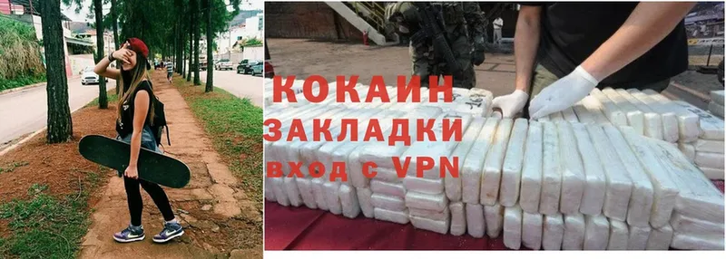 Cocaine 97%  где можно купить   Азов 