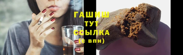 дистиллят марихуана Аркадак