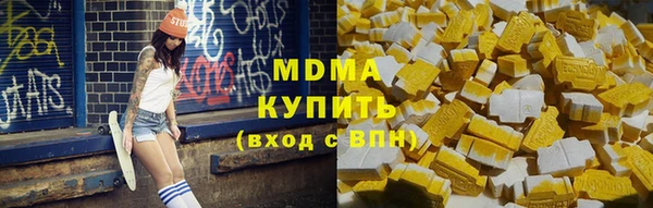 MDMA Алзамай