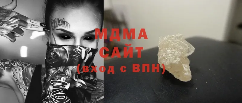 MDMA Molly  Азов 